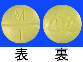 メソトレキセート錠2.5mg