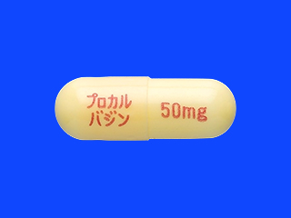 塩酸プロカルバジンカプセル50mg「TYP」