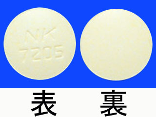 オダイン錠125mg