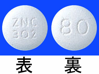 カソデックス錠80mg