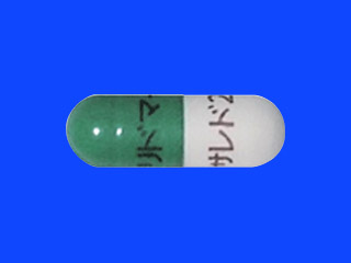 サレドカプセル25