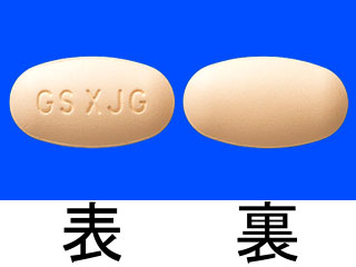 タイケルブ錠250mg