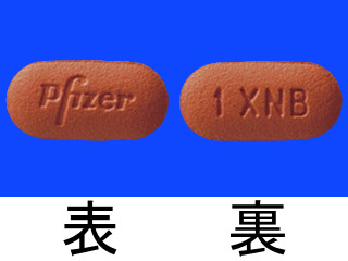 インライタ錠1mg
