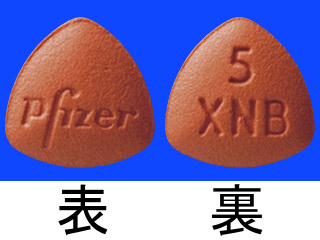 インライタ錠5mg