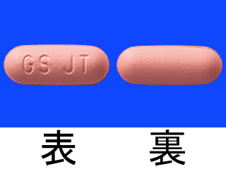 ヴォトリエント錠200mg
