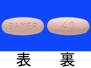 スチバーガ錠40mg