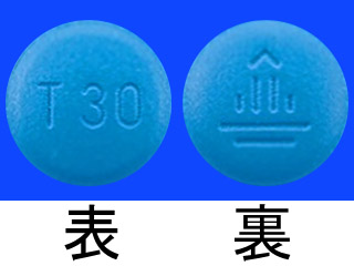 ジオトリフ錠30mg