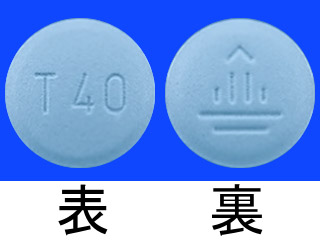 ジオトリフ錠40mg