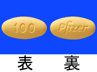 ボシュリフ錠100mg
