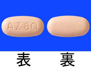 タグリッソ錠80mg