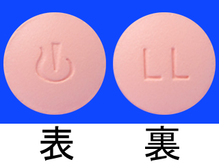 メキニスト錠2mg