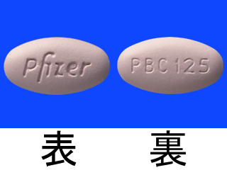 イブランス錠125mg