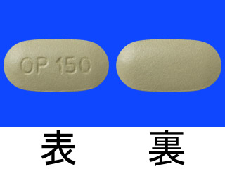 リムパーザ錠150mg