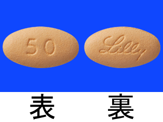 ベージニオ錠50mg