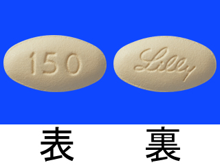 ベージニオ錠150mg