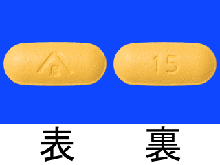 メクトビ錠15mg