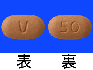 ベネクレクスタ錠50mg