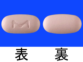 テプミトコ錠250mg