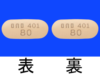 ベレキシブル錠80mg