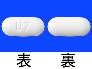 アルンブリグ錠90mg