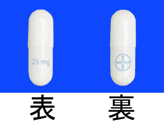 ヴァイトラックビカプセル25mg