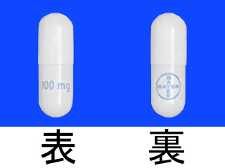 ヴァイトラックビカプセル100mg