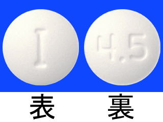 ペマジール錠4.5mg