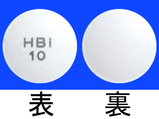 ハイヤスタ錠10mg