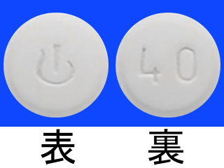 セムブリックス錠40mg