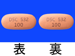 エザルミア錠100mg