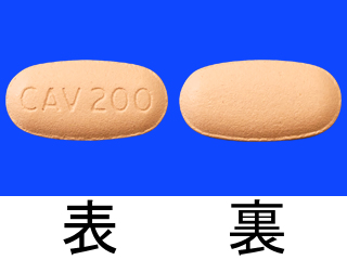 トルカプ錠200mg