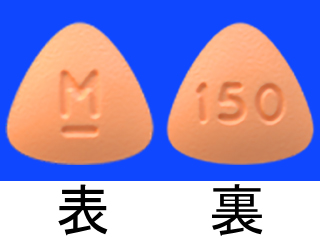 オムジャラ錠150mg
