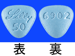 ジャイパーカ錠50mg
