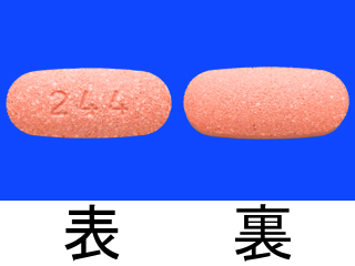 ハイイータン錠50mg
