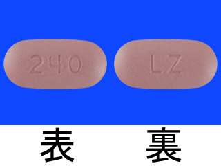 ラズクルーズ錠240mg