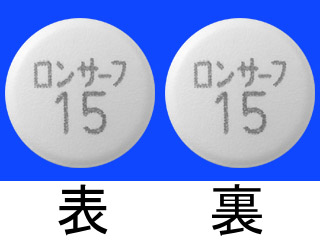 ロンサーフ配合錠T15