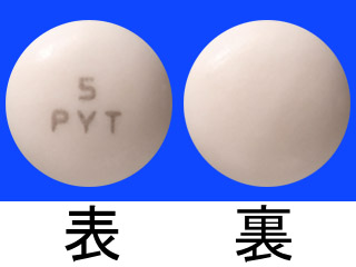 ピレチア錠（5mg）
