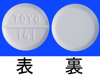 ゼスラン錠3mg