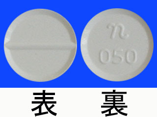 ペリアクチン錠4mg