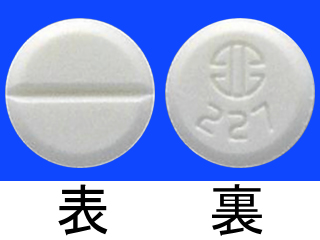 アレギサール錠5mg