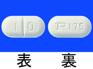 エバステル錠10mg