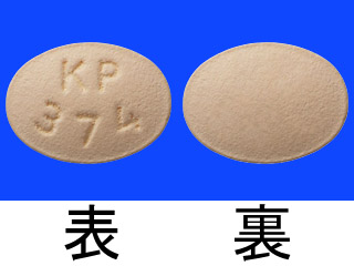 キプレス錠5mg