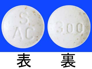 アシテアダニ舌下錠300単位（IR）