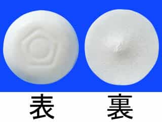 ミティキュアダニ舌下錠10,000JAU