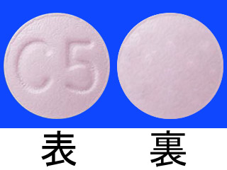 デザレックス錠5mg