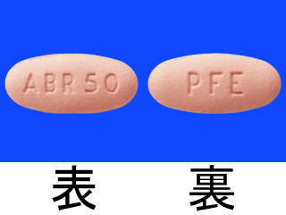 サイバインコ錠50mg