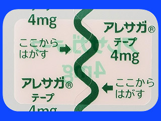 アレサガテープ4mg