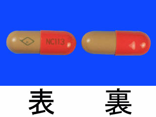 コタロー三黄瀉心湯エキスカプセル