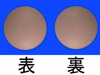 オースギ大黄甘草湯エキスT錠