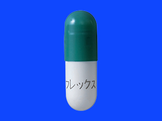 ケフレックスカプセル250mg